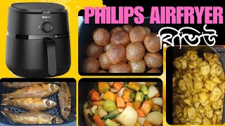 Philips Airfryer 1000 Series রিভিউ and Unboxing। [upl. by Torrence384]