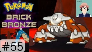 크리도 포켓몬 브릭 브론즈 55화  히드런 잡는 법roblox pokemon brick bronze  how to get Heatran [upl. by Foote]