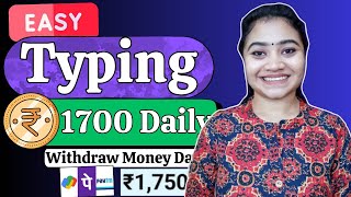 Online Typing Job 2024 Part Time Job For Students Work From Home Jobs 2024 Online Jobs At Home [upl. by Ailed633]