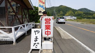 ポツンと老舗ドライブインの爆売れカツ丼と最強海鮮丼丨Japanese Good Old Diner [upl. by Boser]