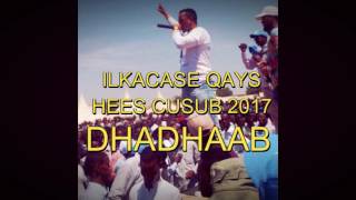 ILKACASE QAYS DHADHAAB HEES CUSUB 2017 [upl. by Rengaw56]