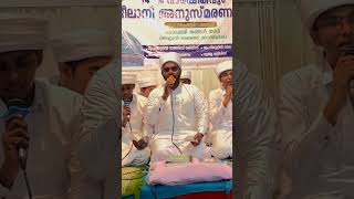 Muhiyuddheen thavassul baith part 3 unais aflaly chamaparambu [upl. by Samuela]