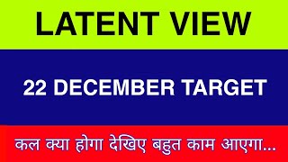 22 December Latent view Share  Latent view Share latest news  Latent View share price today news [upl. by Ruthi90]