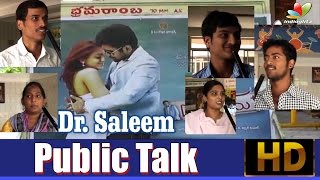 Dr Saleem Public Response l Vijay Anthony l Aksha Pardasany [upl. by Siurtemed]