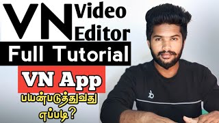 How To Use VN Video Editor Full Tutorial in Tamil  Best Video Editing App For Android  VN Editing [upl. by Swords]