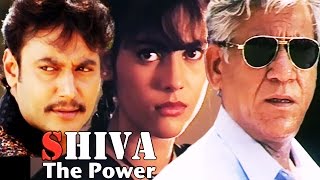 Shiva The Power  Darshan Om Puri Sherin  Full Bhojpuri Movie [upl. by Analeh]