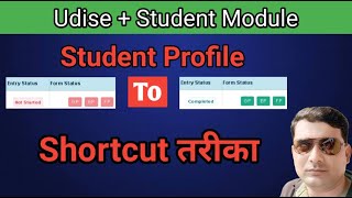 How to update Student profile in udise plus 202425 [upl. by Kartis251]