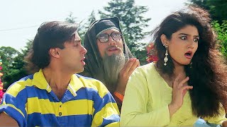 Langur Ke Muuh Main Angoor  Salman Khan  Aamir Khan  Andaz Apna Apna  Best Comedy Scenes [upl. by Nylaehs721]