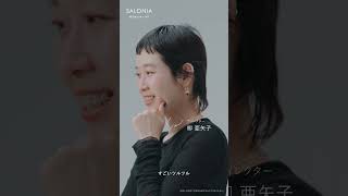 SMOOTH SHINE HAIR IRON 「そのツヤ、まとまり、シルク髪。」【SALONIA】 [upl. by Theron]