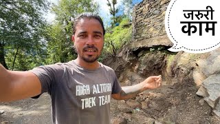 ये काम करवाना भी बहुत जरुरी था  village lifestyle in Uttarakhand  sj family vlog  Sujan Negi [upl. by Patricio960]