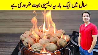 Kitchen Tips And Tricks By ijaz Ansari Food Secrets  Kitchen Hacks [upl. by Marchese]