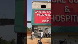 Ankerite Ayurvedic Medical College And Hospital  ayurvedic bams college [upl. by Annocahs]