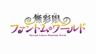 Musaigen no Phantom World  OP 60fps [upl. by Araihc]