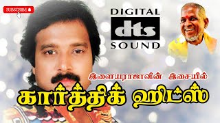 Karthik Hits  Karthik  Ilayaraja Hits  Ilayaraja 80s amp 90s Hits  SPB Songs  High Quality Audio [upl. by Dnalkrik364]