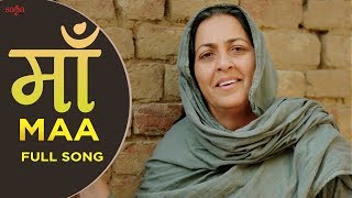 ਧੁੱਪ ਹਵਾ ਤੇ ਛਾਂ ਦੇ ਵਰਗੀ ਧਰਤੀ ਵੀ ਏ ਮਾਂ ਦੇ ਵਰਗੀ  Punjabi Song Dedicated to Mothers Ft Raghveer Boli [upl. by Martelle]