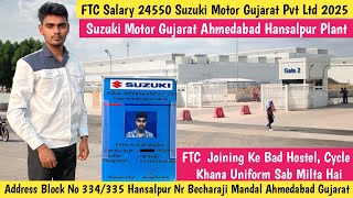 FTC Salary 24550 Suzuki Motor Gujarat Pvt Ltd  Suzuki Motor Gujarat ITI Job Vacancy 2025 [upl. by Rycca383]