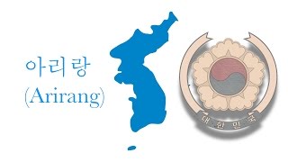 olympic and unofficial anthem of Korea 아리랑Arirang [upl. by Masterson]