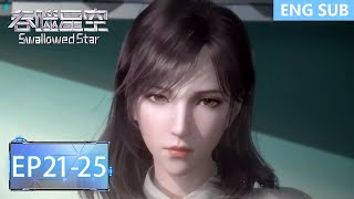 ✨Swallowed Star EP 21  25 Full Version MULTI SUB [upl. by Danas747]