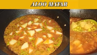 Aloo Matar Recipe آلو مٹر  Aloo Matar Recipe By Mehrnigha [upl. by Sredna]