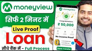 Money View Loan Kaise Milega 2024  Money View Loan  Moneyview Personal Loan  Money View [upl. by Sadnac]