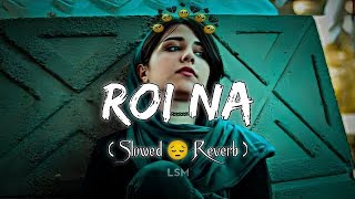 RoiNa😭JoYaadMeri🥀 Heart Broken 💔 DJ Hindi  DJ Remix  Hindi Breakup Song Sad Song❤️ [upl. by Leyla]