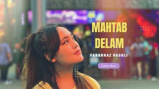 Farahnaz RasoliMahtab Delam 🧡New Hazaragi song 🎙️ آهنگ‌جدید هزارگی فرحناز رسولی مهتاب دلم 🧡🌙 [upl. by Allenad]