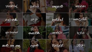 Manoparakata Sindu මනෝපාරකට 🌻❤ Best sinhala song collection 2024  Mind Relaxing kevinxvibes [upl. by Donnell]