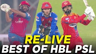 RE  Live  Islamabad United vs Karachi Kings  PSL 2022  Best of HBL PSL [upl. by Lanor239]