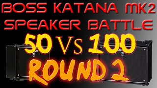 Boss Katana 50 Mk2 Vs 100 Mk2 Speaker  Volume Matched  No Talking bosskatana boss bossfight [upl. by Mirielle]