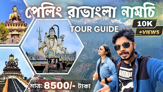 Pelling Ravangla Namchi Tour  Pelling Tour  Pelling Tour Guide in Bengali  Pelling Sightseeing [upl. by Fulviah]