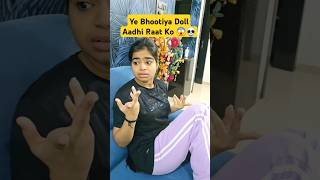 😭 YE BHOOTIYA DOLL AADHI RAAT KO 😱💀 Mini Vlog shorts minivlog ashortaday trending vlog [upl. by Suillenroc]