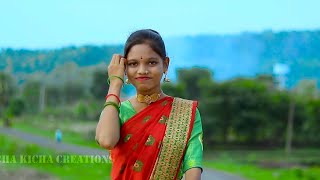 Nime Dislene Chudur Disanti Bati Kadira Fikar Kinti New Gondi Song 2024 Singer meshramdevrao seema [upl. by Siri]