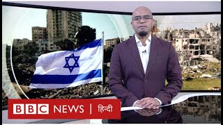 Israel Hamas War Gaza में यहूदी बस्तियां बसाने की ताक में क्यों हैं कुछ इसराइली BBC Duniya [upl. by Chessa]