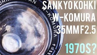 【レンズレビュー】SANKYOKOHKI WKOMURA 28mm F25【オールドレンズ】 [upl. by Eifos]