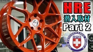 HRE How Wheels are Made Factory Tour Part 2 Steves POV [upl. by Ilram]