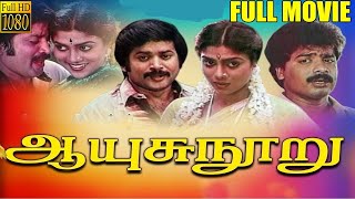 Aayusu Nooru  Pandiarajan Comedy Film  Senthil  Tamil Super hit Movie  HD [upl. by Obla]