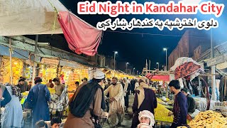 Eid Night Celebration in Kandahar City During Taliban Regime  دکندهاریانو داخترشپه  Afghan vlog [upl. by Alissa778]