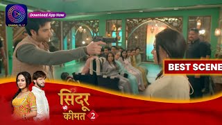 Sindoor Ki Keemat 2  21 October 2023  मीठी की जान खतरे में  Best Scene [upl. by Yaniv]