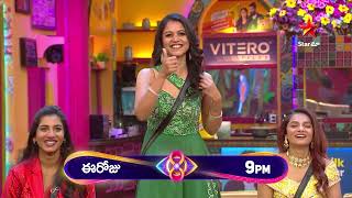 Bigg Boss Telugu 8  Day 77  Promo 1  Nonstop Fun and Entertainment 🤣  Nagarjuna  Star Maa [upl. by Hnaht481]