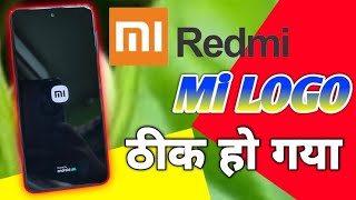 MI Mobile Mi Logo Problem Solution  Redmi Mobile Hang ON MI Logo Problem Fix  Mi Logo Solution [upl. by Nanreit]