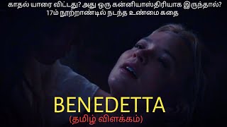 Benedetta 2021 movie review in Tamil  Biographical Drama  Paul Verhoeven  Filmian Reviews [upl. by Yankee175]