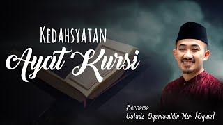 Kedahsyatan Ayat Kursi  Ustadz Syamsuddin Nur Syam [upl. by Johannes115]