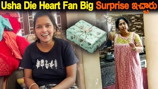 Usha Die Heart Fan Big Surprise ఇచ్చారు  Kuyya Vlogs [upl. by Ahtikal]