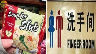 50 Most Hilarious Chinese English Translation Fails [upl. by Haskins]