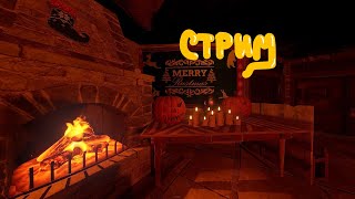 Чиииилл и БЫСТРОЕ развитие  STALKER в РАСТ rust [upl. by Naz]