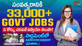 Govt Jobs  Crystal Edu Services  సంవత్సరానికి 33000 Govt Jobs  TeluguOne [upl. by Oiramaj]