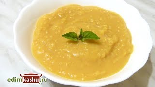 Как сварить Горох мягким и вкусным [upl. by Kenny44]