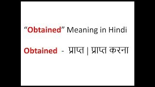 ⭐️⭐️ meaning of Obtained in Hindi  hindi me obtained ka matlab [upl. by Ynnav]