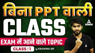 Photoperiodism and Thermoperiodism  Bina PPT Wali Class for All Agriculture Exams Preparation [upl. by Yssirk]