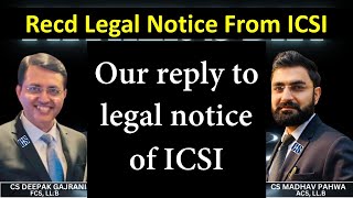 ICSI से NOTICE आया है  OUR REPLY TO ICSI icsi csexecutive csexams csprofessional cs [upl. by Pears]